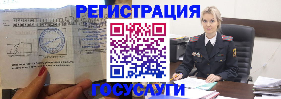 регистрация в Сибае